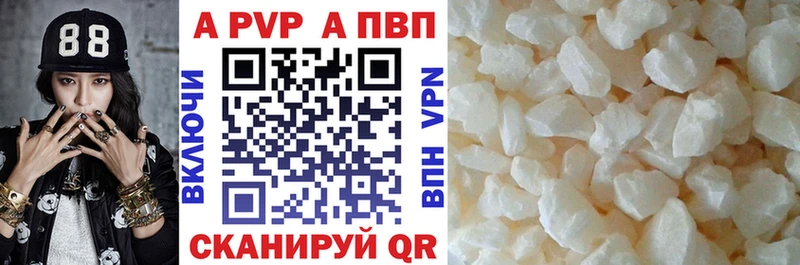 Alpha-PVP крисы CK Владикавказ