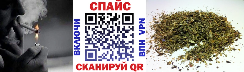 где купить наркоту  Владикавказ  Бутират BDO 