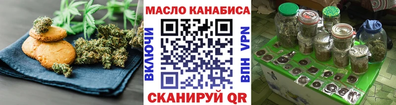 Cannafood марихуана  Владикавказ 