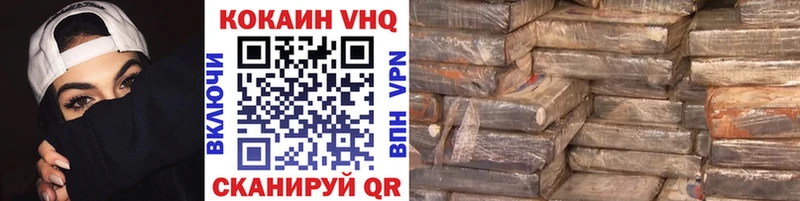 Cocaine Колумбийский  Владикавказ 