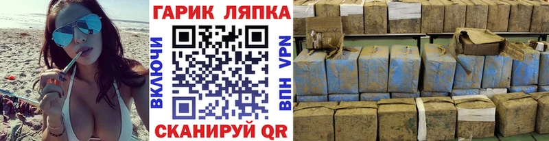 где найти Владикавказ нарко площадка какой сайт Гашиш Premium