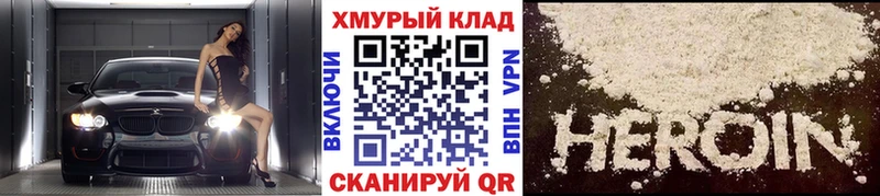 где купить наркотик  Владикавказ  ГЕРОИН Афган 