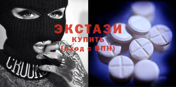 гашик Абаза