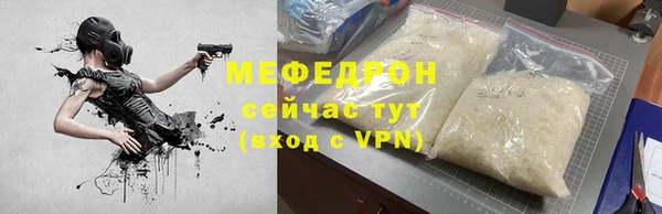 таблы Абинск