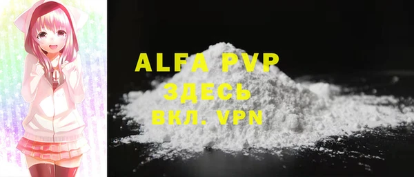 скорость mdpv Лагань