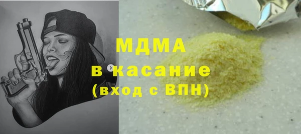 СК Абдулино
