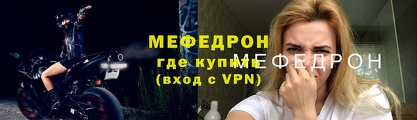твердый Лабытнанги