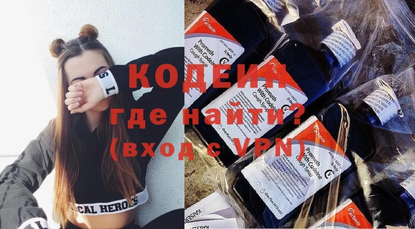 таблы Абинск