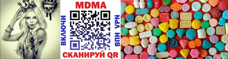 хочу Владикавказ MDMA VHQ