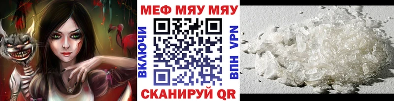сколько стоит  Владикавказ  МЯУ-МЯУ 4 MMC 