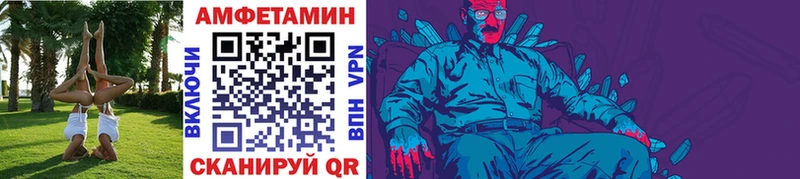 Метамфетамин кристалл  Владикавказ 