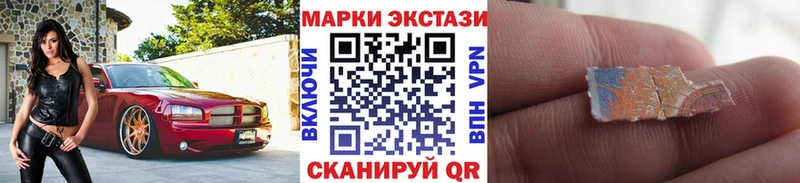 Марки NBOMe 1,8мг  Владикавказ 