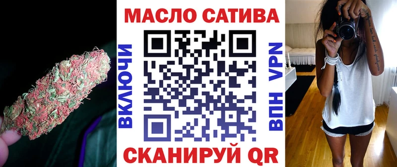 ТГК вейп с тгк Владикавказ